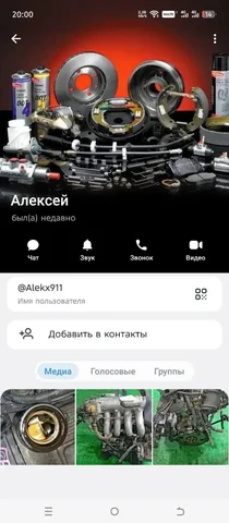 Предупреждение о мошенниках - частное объявление в Иркутск