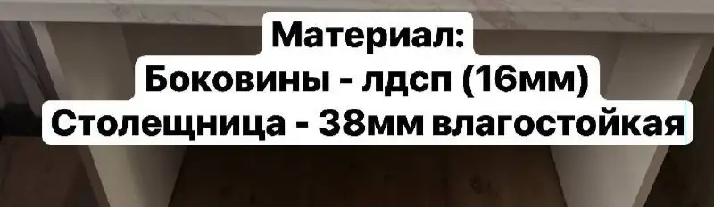Продажа двух столов - Мебель (Для дома и дачи) в Иркутск