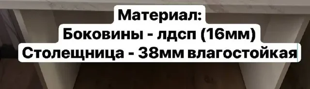 Продажа двух столов - Товары для дома и дачи в Иркутск