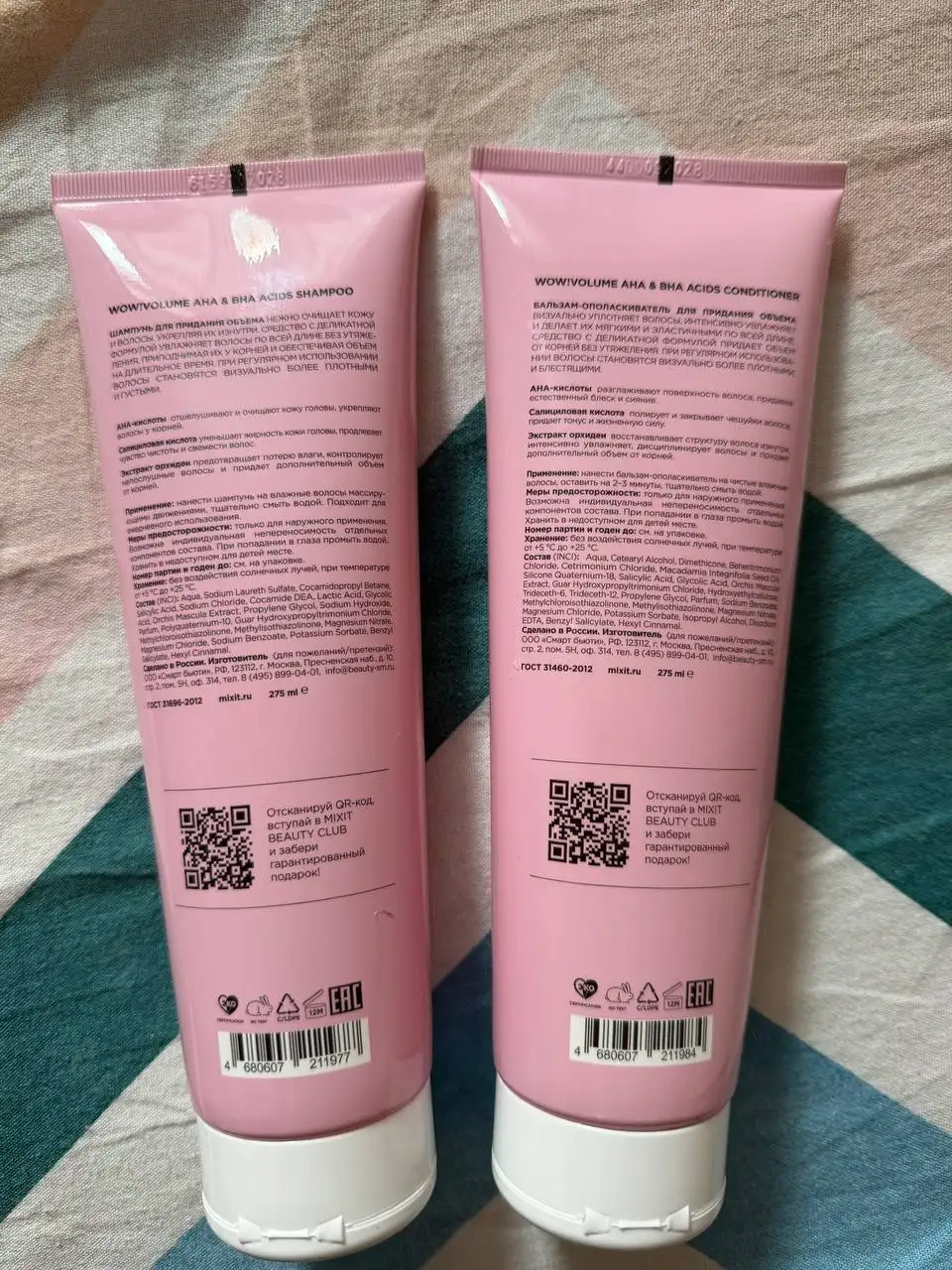 Шампунь и бальзам невскрытые до 2028 года - Барахолка в Иркутск