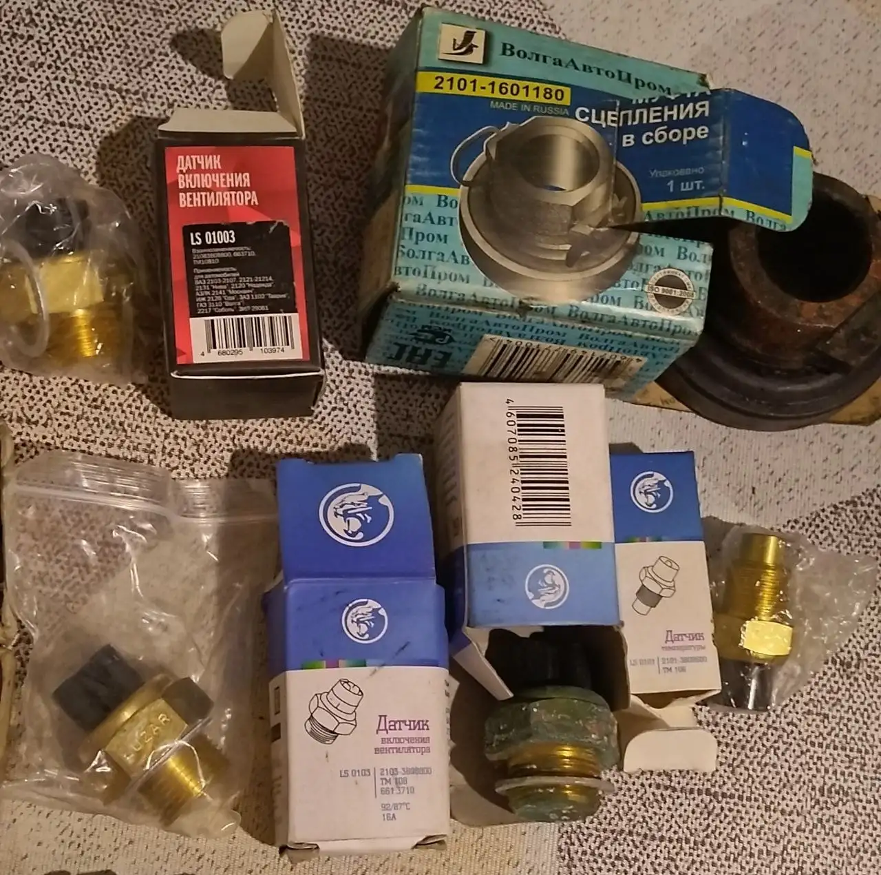 Продажа товара в Иркутске - Барахолка в Иркутск