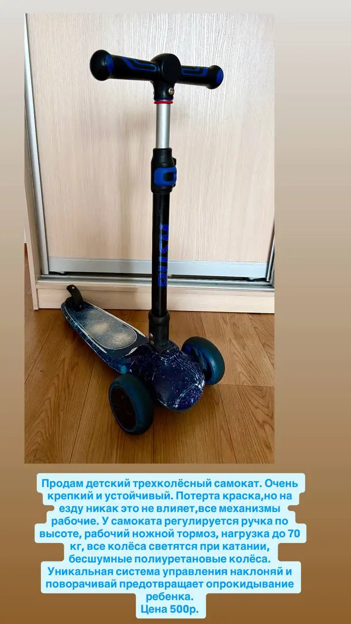 Объявление из Иркутска - Барахолка в Иркутск