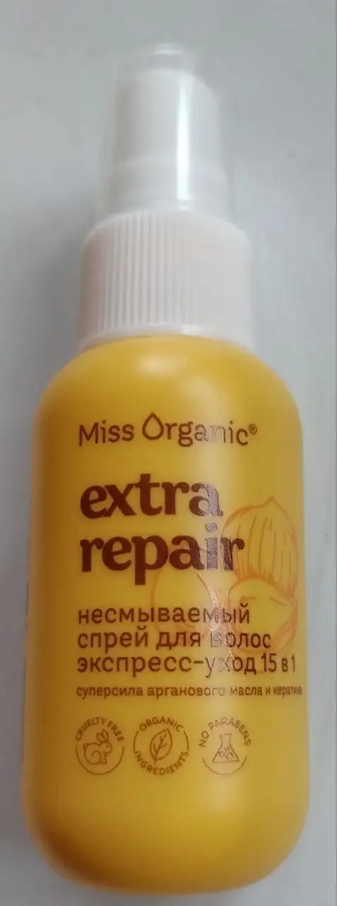 Продам несмываемый уход 15 в 1 - Средства по уходу за волосами (Красота и здоровье) в Иркутск