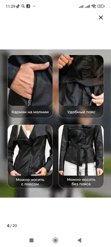 Куртка кожаная новая - частное объявление в Иркутск