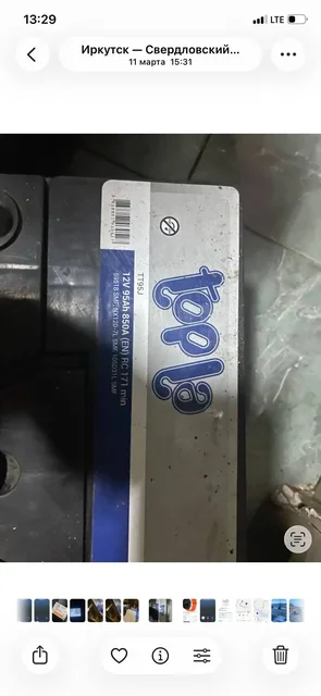 Продажа рабочего оборудования - Домашний текстиль в Иркутск