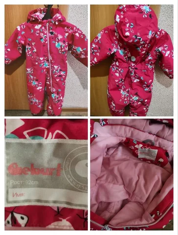 Демисезонный комбинезон Geburt рост 92 - Товары для детей в Иркутск