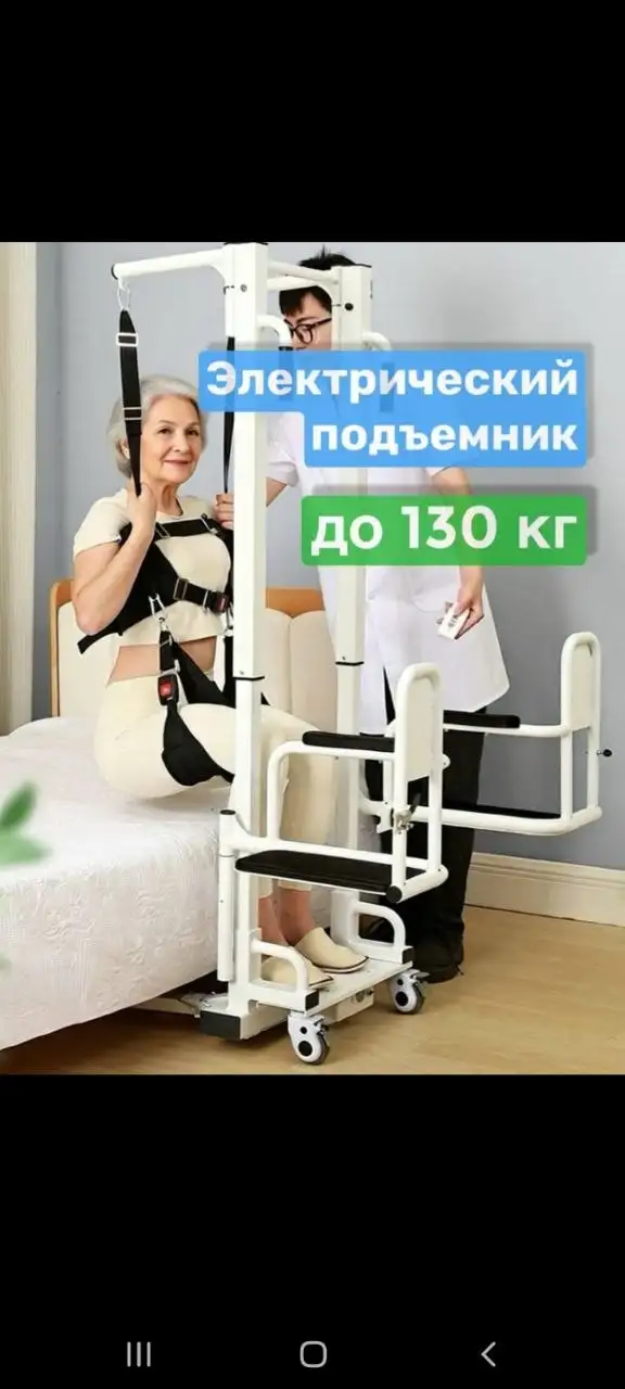 Продажа медицинского оборудования для реабилитации - Медицинское оборудование (Красота и здоровье) в Иркутск