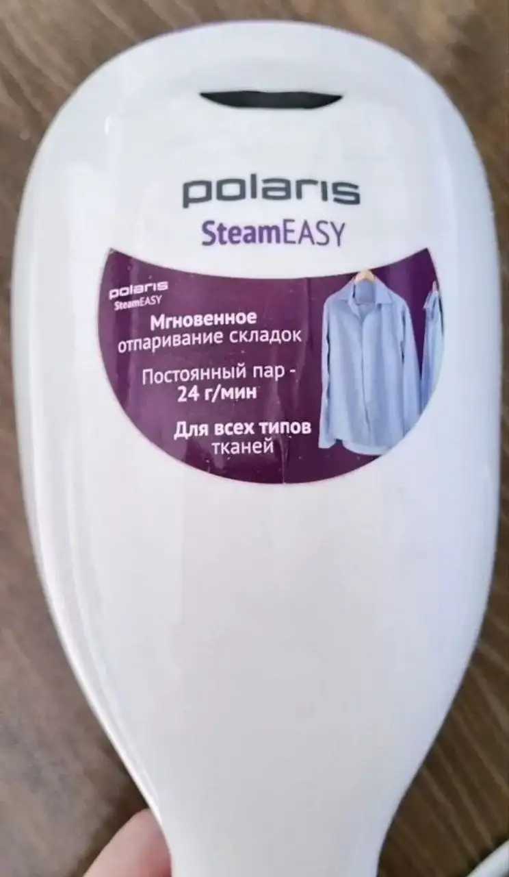 Продаю Отпариватель Polaris PGS1004C SteamEasy - Техника для дома (Электроника) в Иркутск