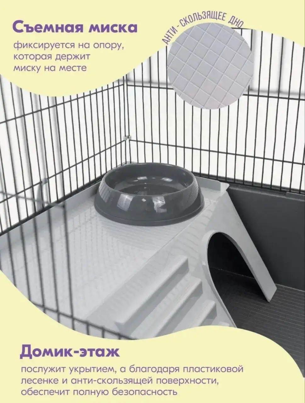 Продам клетку для грызунов - Клетки и аксессуары (Животные) в Хомутово