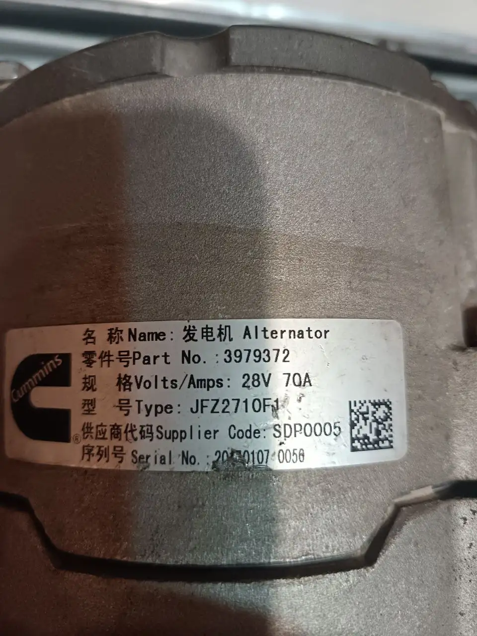Генератор Cummins JFZ2710F 28V 70A - Генераторы (Запчасти) в Хомутово