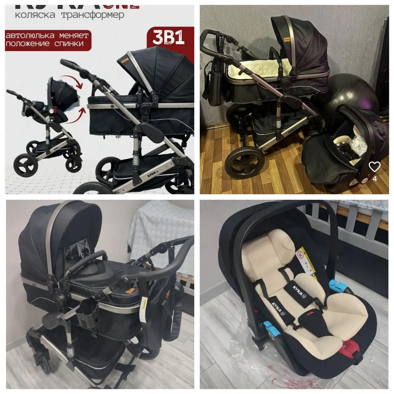 Коляска Кука one 3в1 Luxmom - Товары для детей в Иркутск