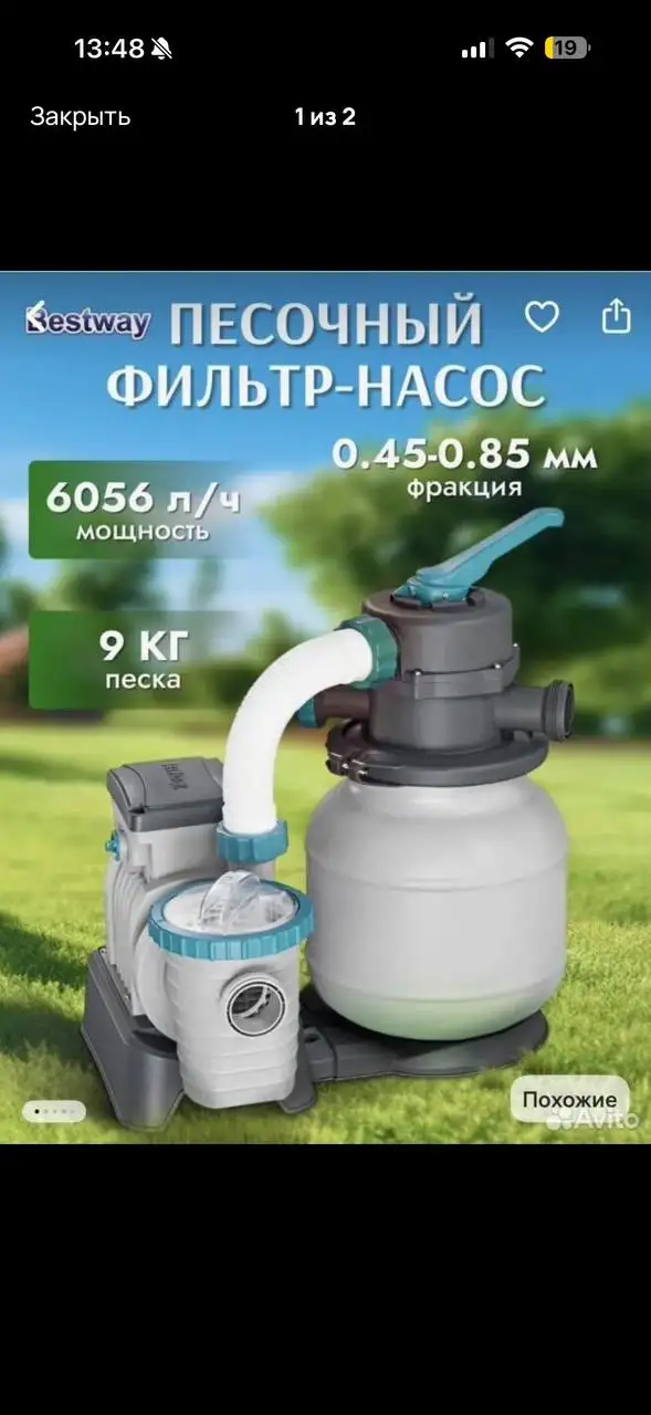 Сноуборд пользовались один сезон - Сноубординг (Хобби и отдых) в Иркутск