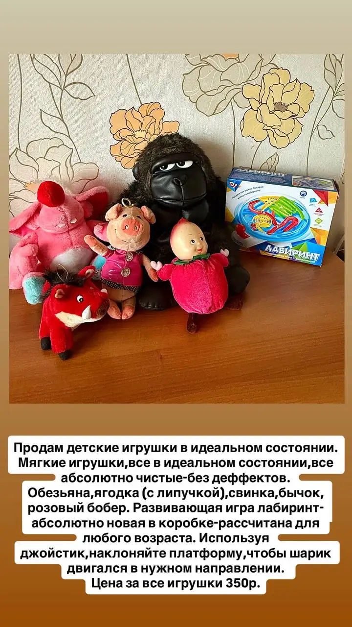 Объявление в Иркутске - Услуги в Иркутск