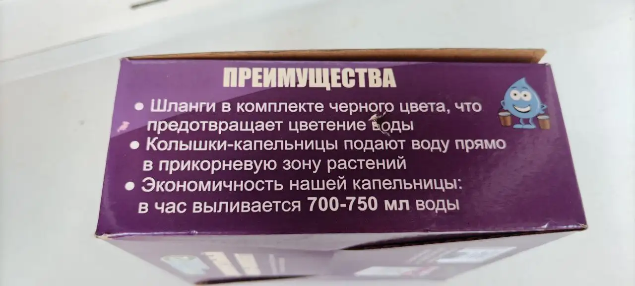 Новый мини комплект капельного полива - Для дома и дачи в Иркутск