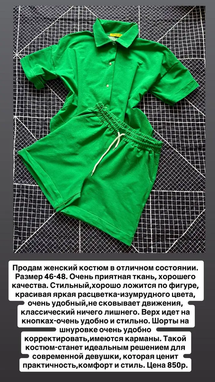 Продажа товара по выгодной цене - Барахолка в Иркутск