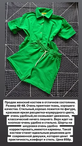 Продажа товара по выгодной цене - частное объявление в Иркутск