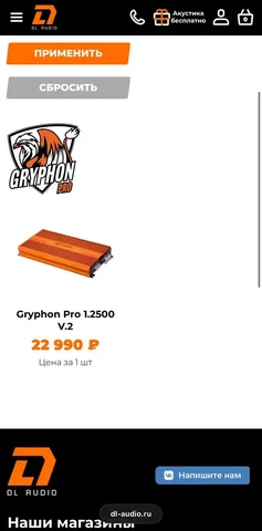 Новый усилитель - Ноутбуки в Иркутск