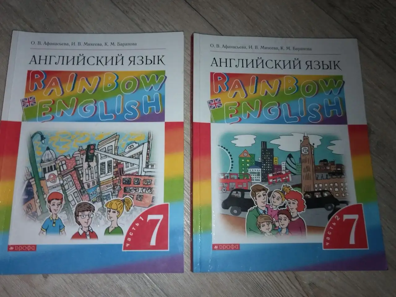 Продам учебник в 2-х частях - Барахолка в Иркутск