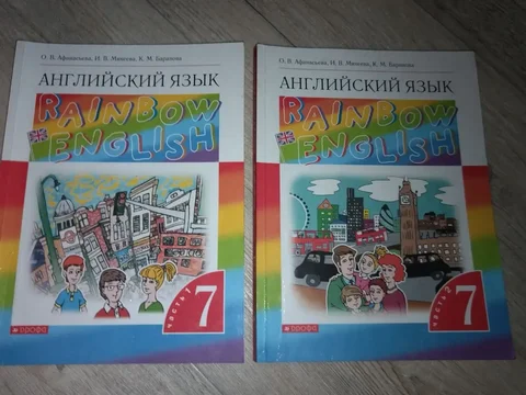 Продам учебник в 2-х частях - частное объявление в Иркутск