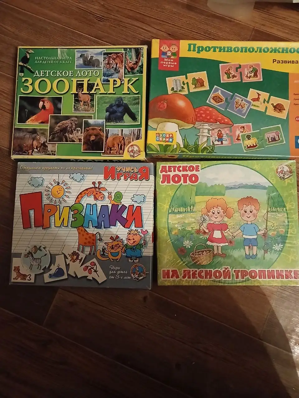 Детские игры по 100 руб - Барахолка в Иркутск