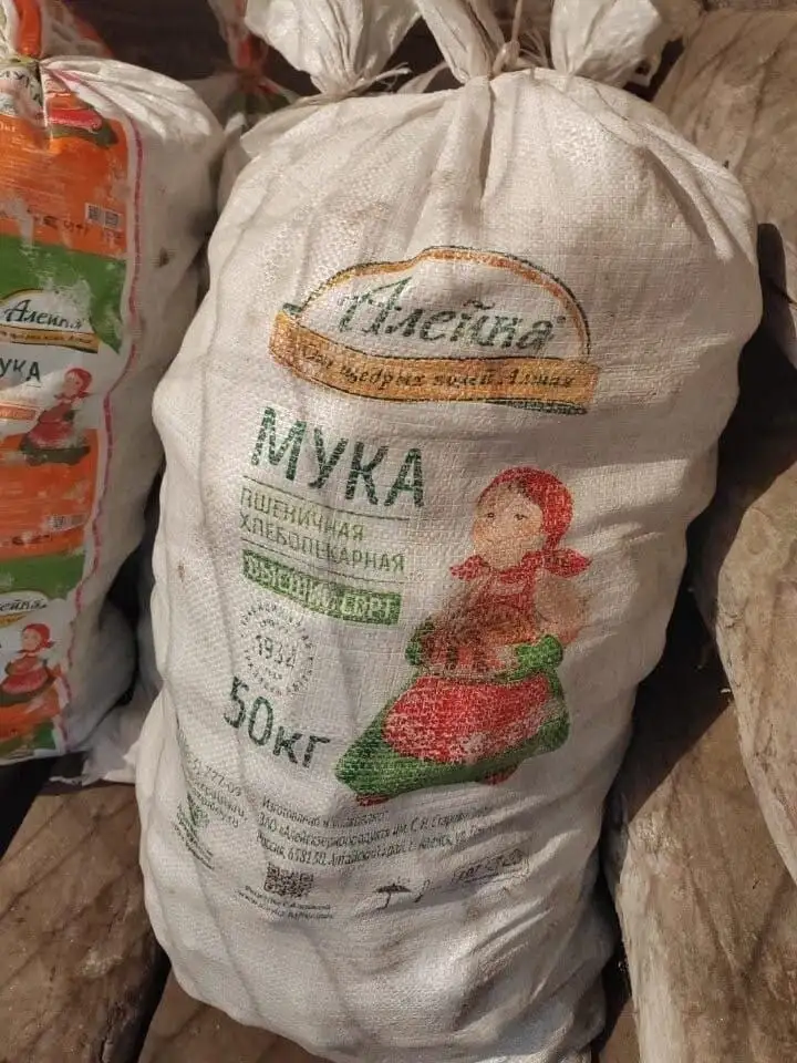 Картофель в мешках - Барахолка в Иркутск