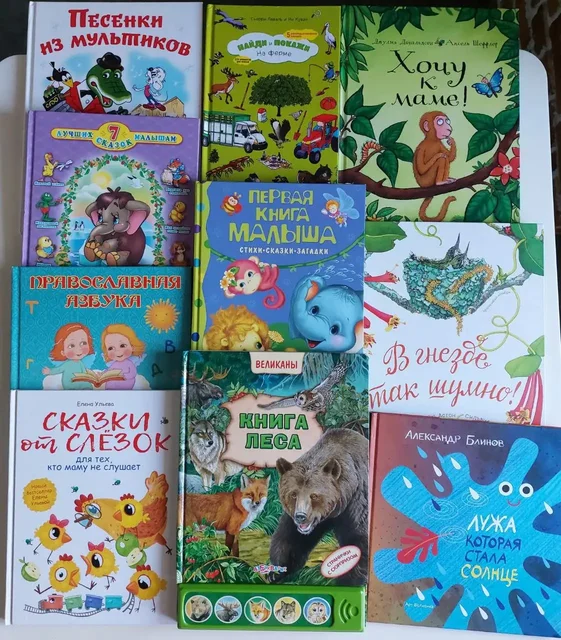 Продажа книг в Иркутске - Туры и экскурсии в Иркутск