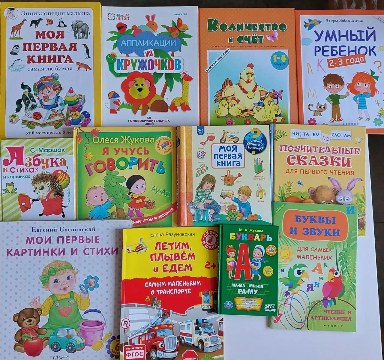 Продажа книг в Иркутске - Книги (Хобби и отдых) в Иркутск