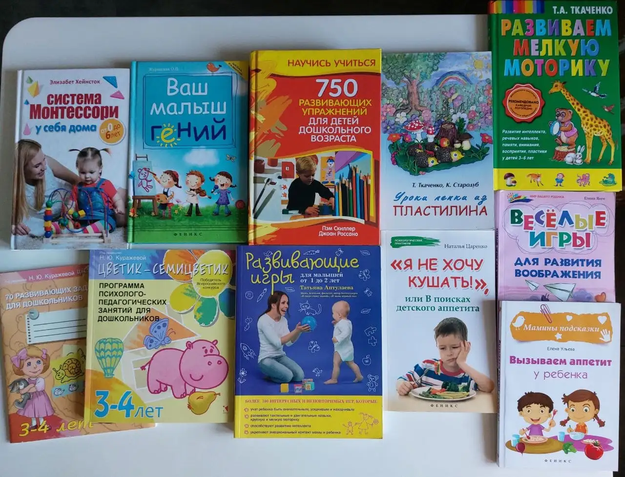 Продажа книг в Иркутске - Книги (Хобби и отдых) в Иркутск
