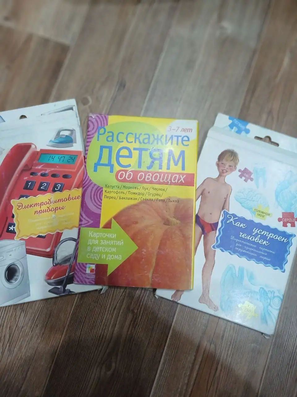 Все вещи по 100 рублей - Барахолка в Иркутск