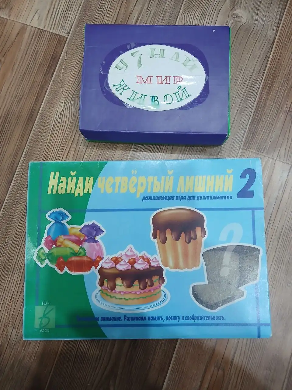 Все вещи по 100 рублей - Барахолка в Иркутск