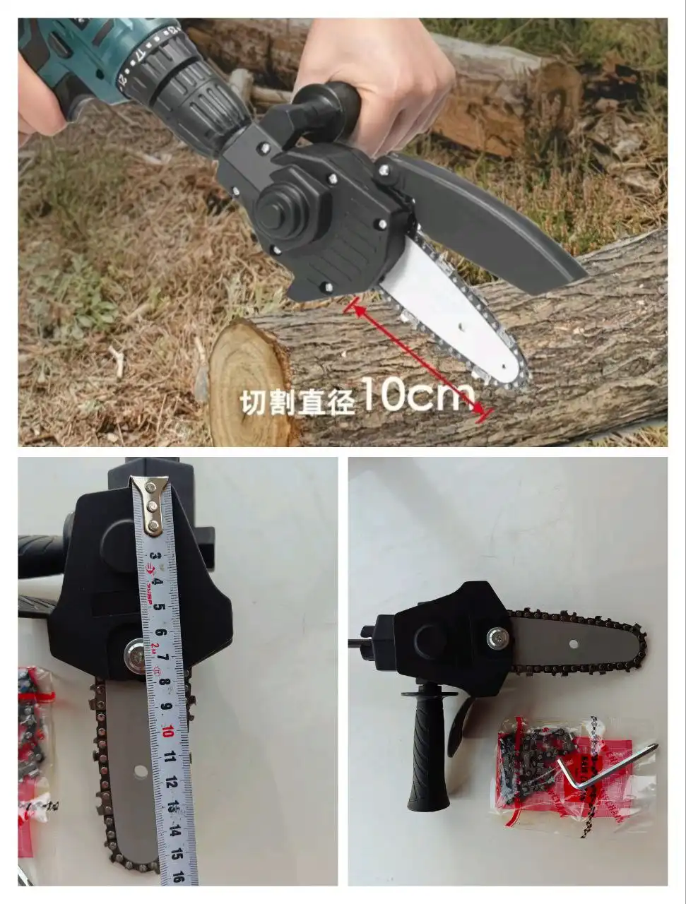 Мини-пила насадка на дрель шуруповерт