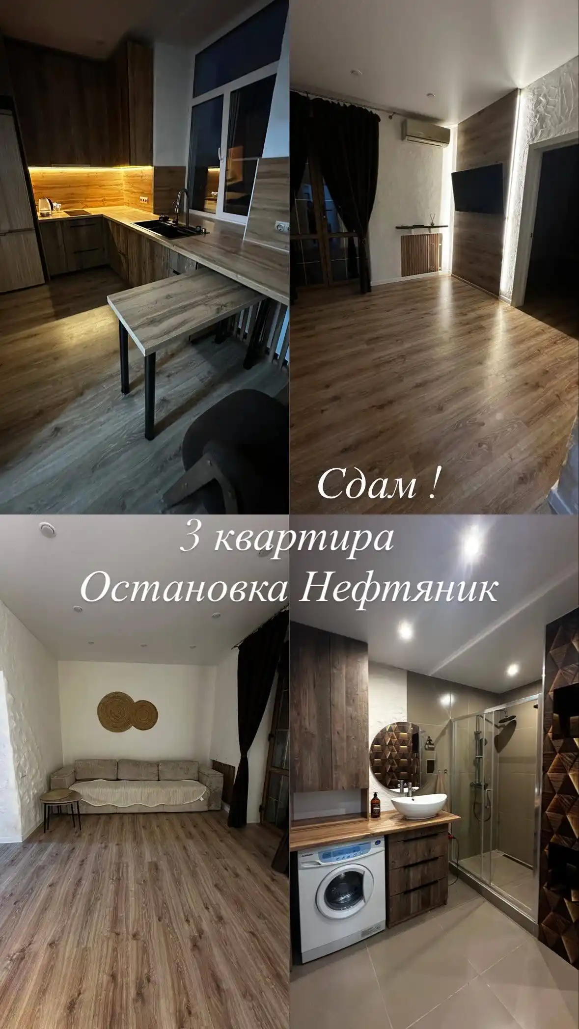 Отдам даром, услуги, куплю, продам - Услуги в Орск-Новотроицк