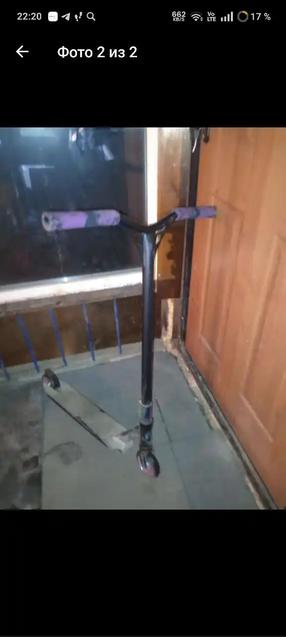 Трюковой самокат