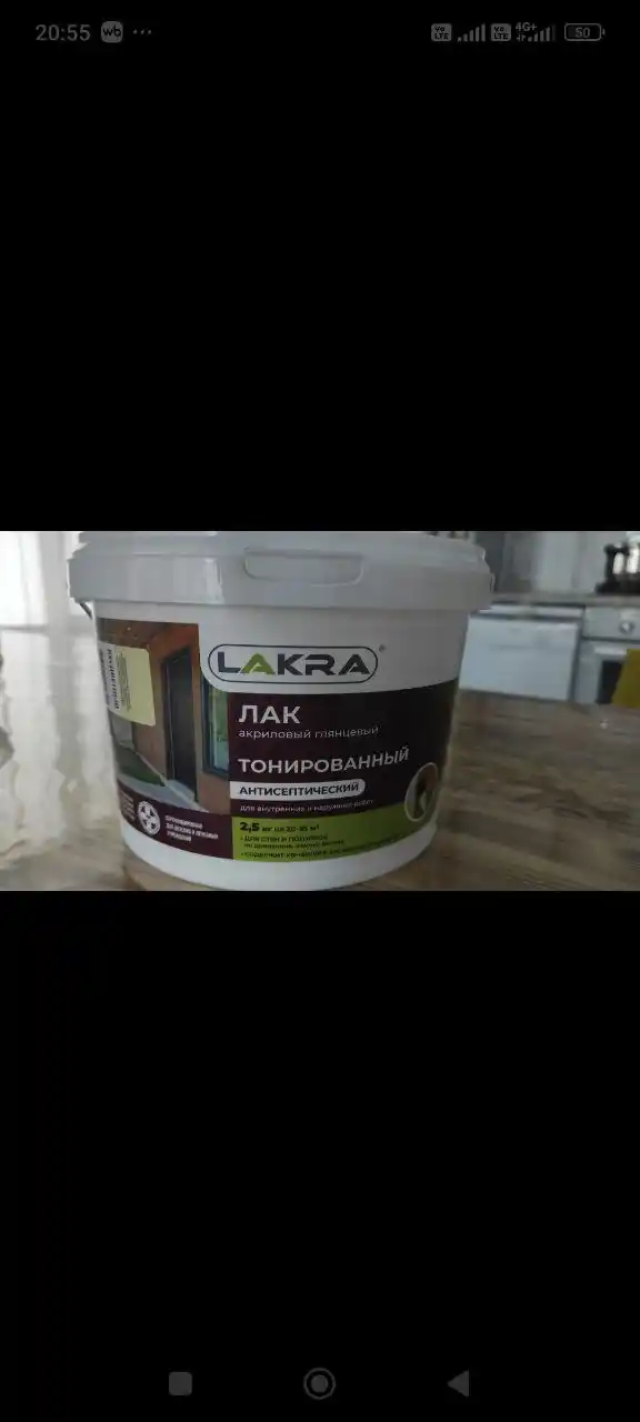 Продажа самоката, велосипедов и товаров