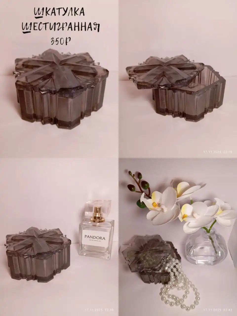 Шестигранная шкатулка Графит из эпоксидной смолы