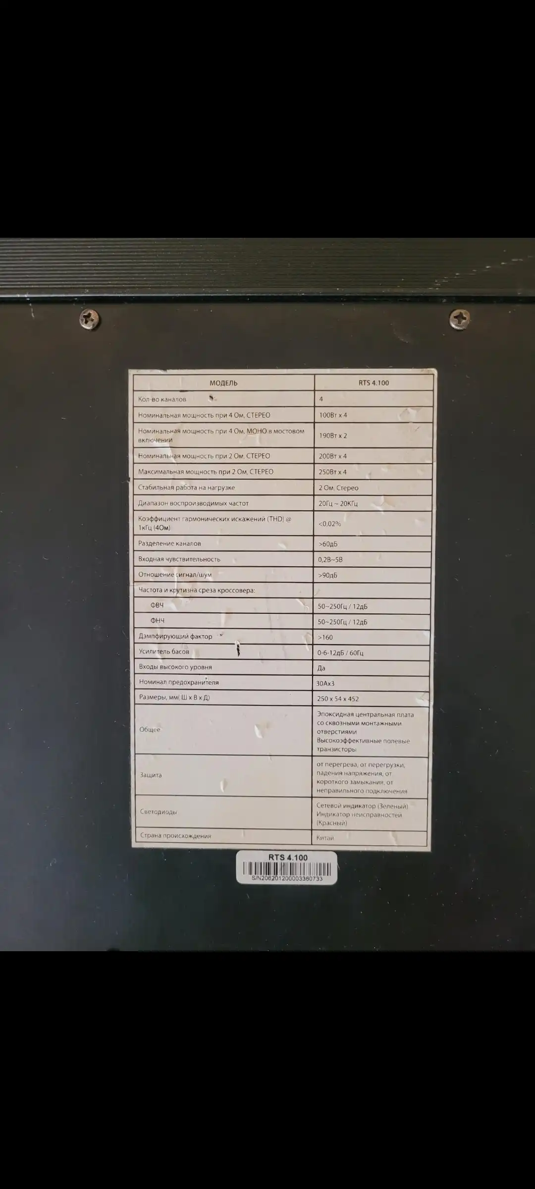 Продам автозвук и усилители