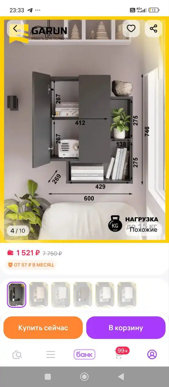 Продам новый шкаф