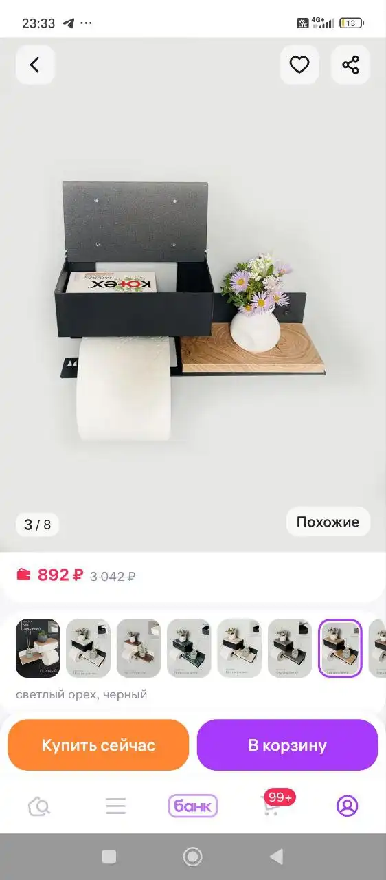 Продам новые вещи - Органайзер для бутылок