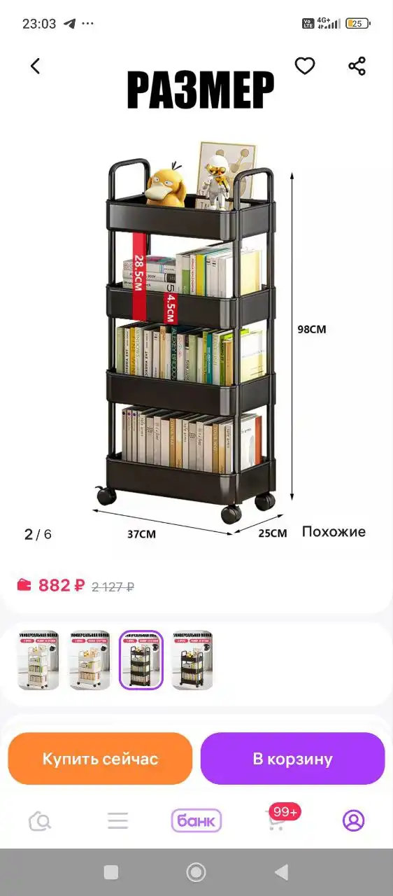 Продам новые вещи - Органайзер для бутылок