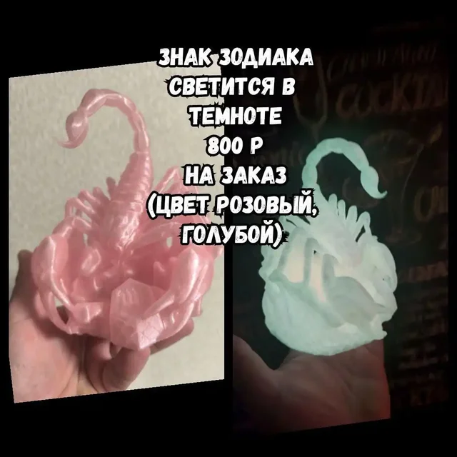 3D печать - Услуги в Орск-Новотроицк