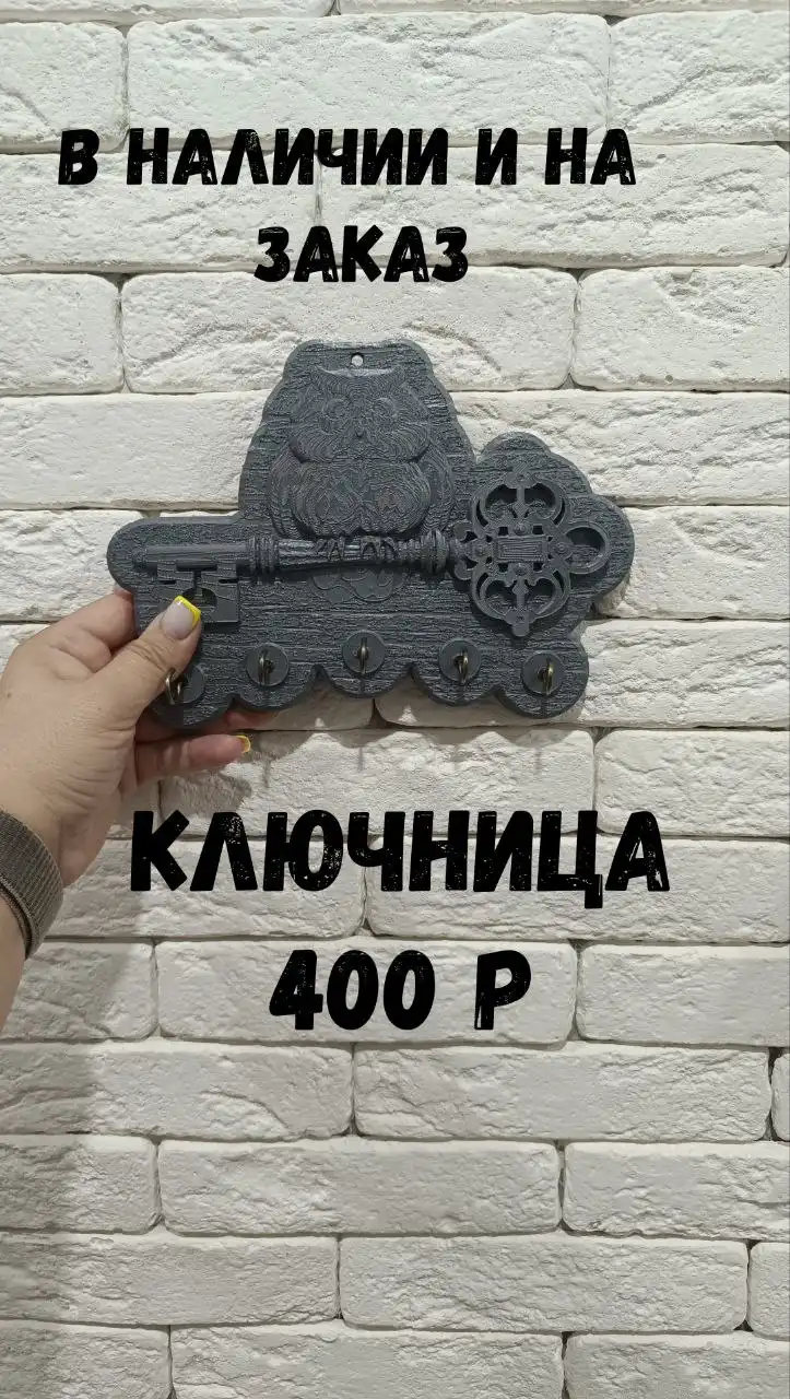 3D печать