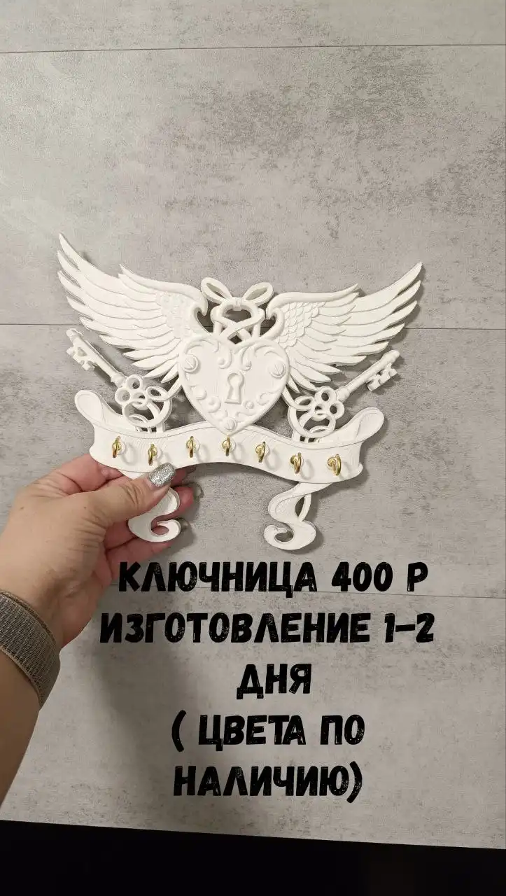 3D печать