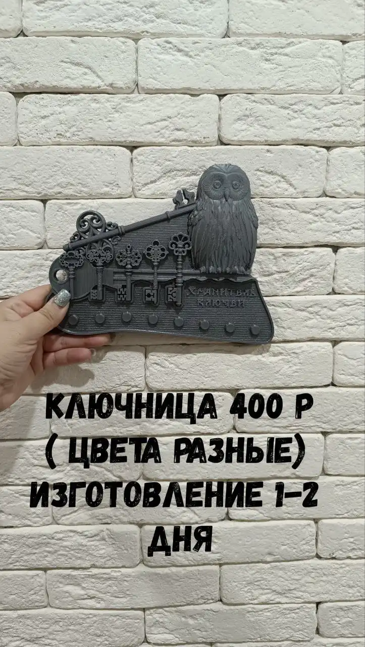 3D печать