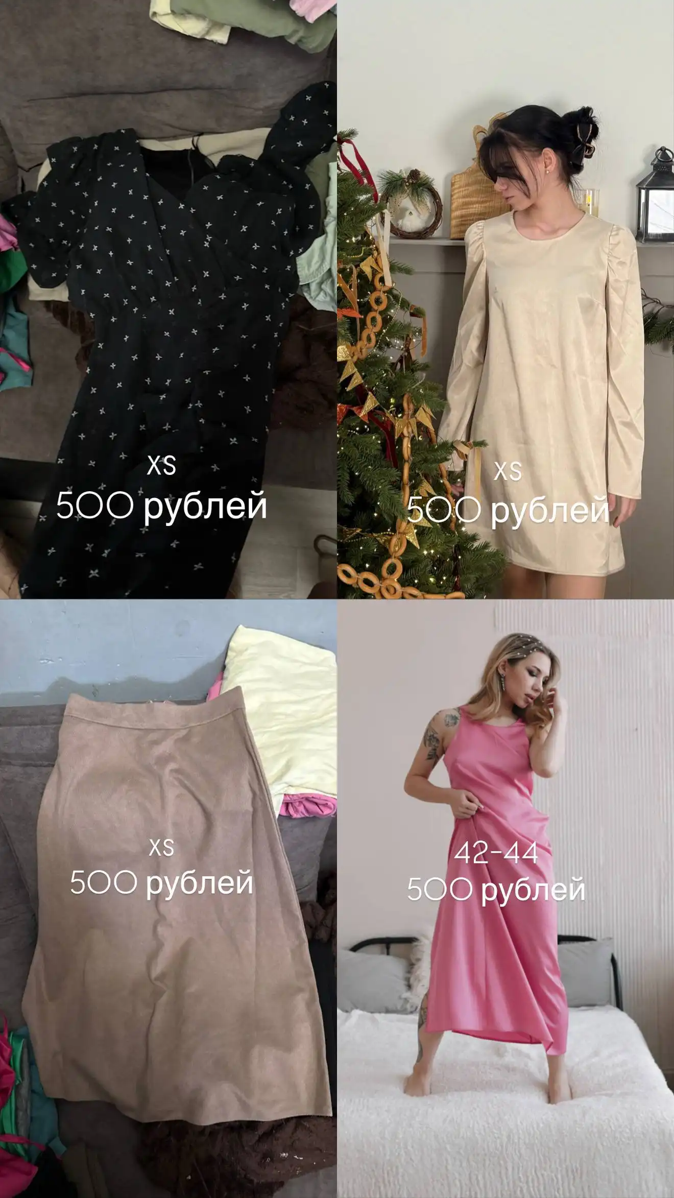 Отдам даром в Орске-Новотроицке