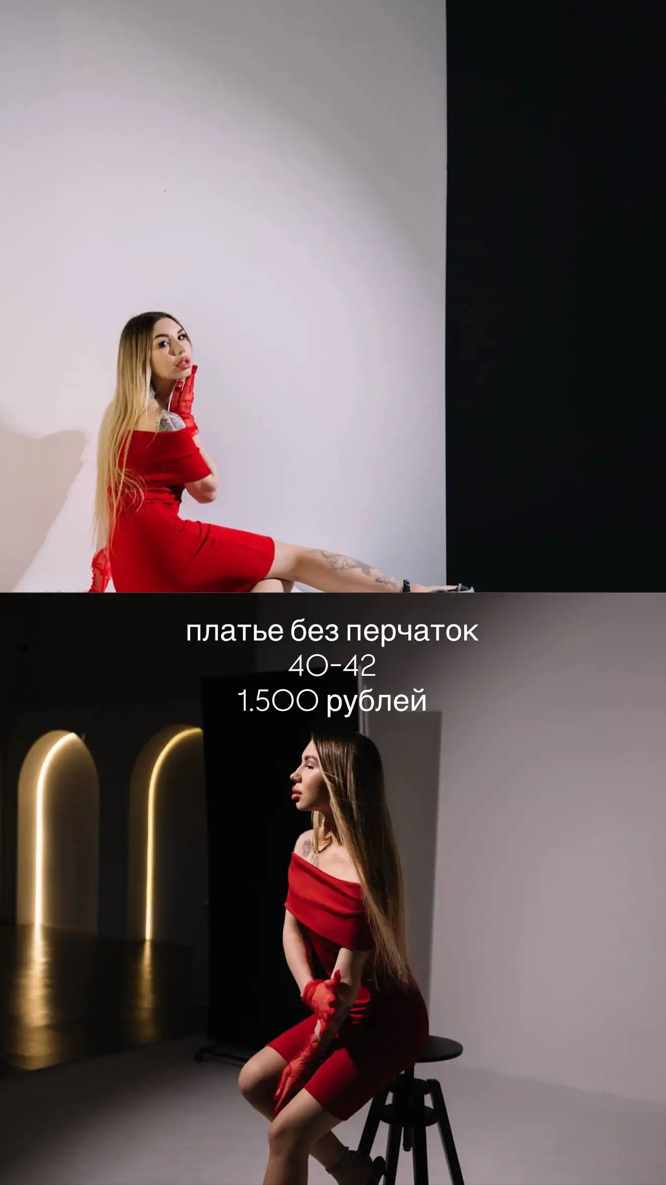 Отдам даром в Орске-Новотроицке