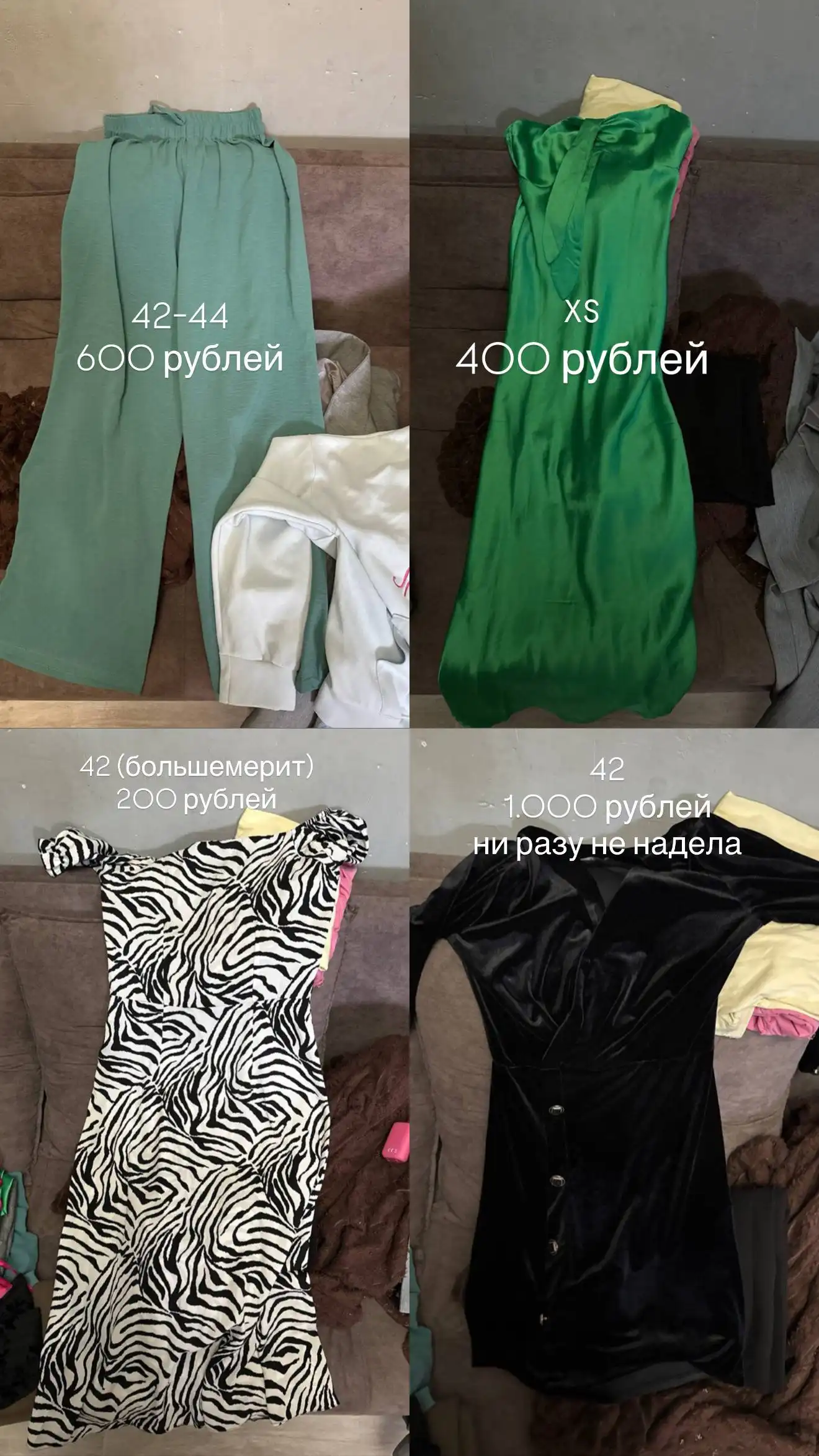 Отдам даром в Орске-Новотроицке