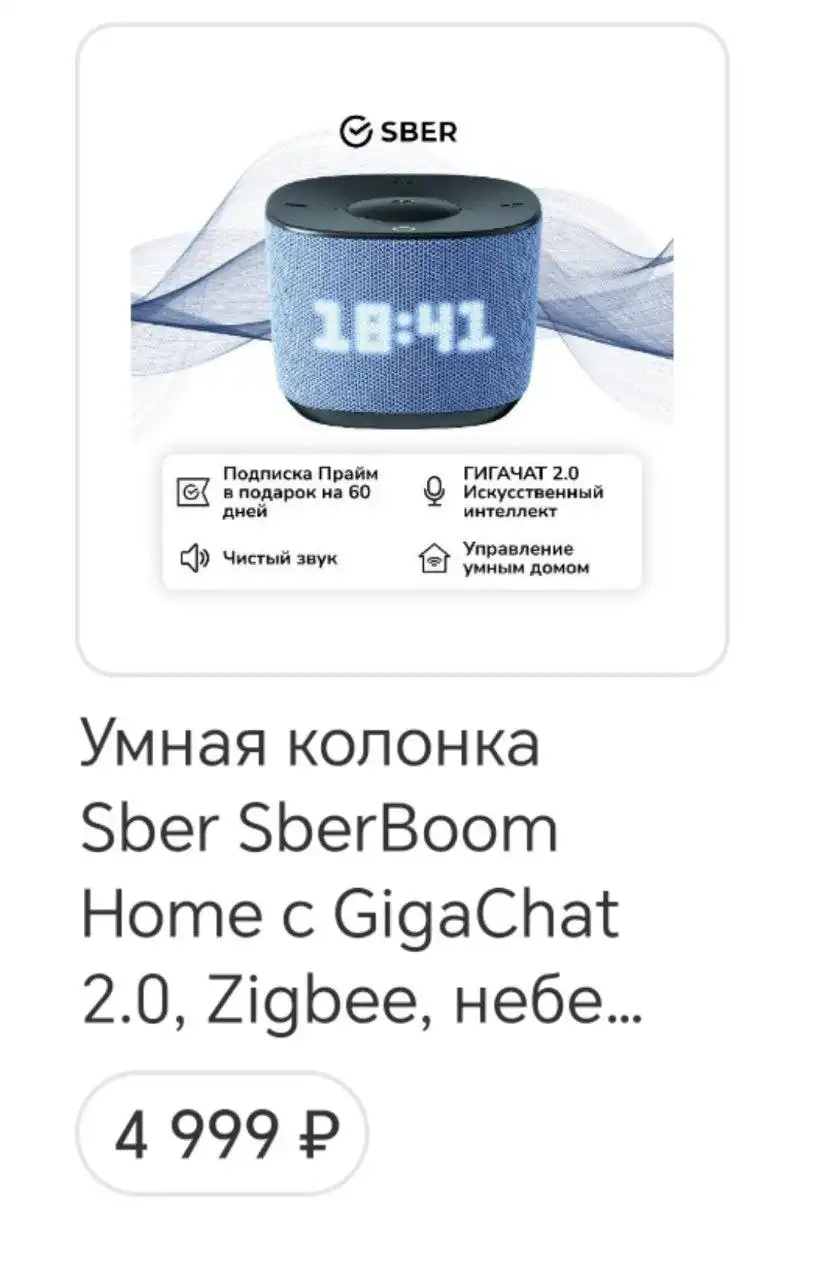 Продам комплект