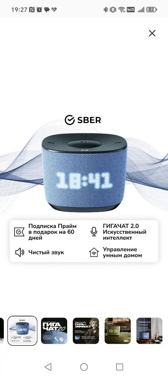 Продам комплект