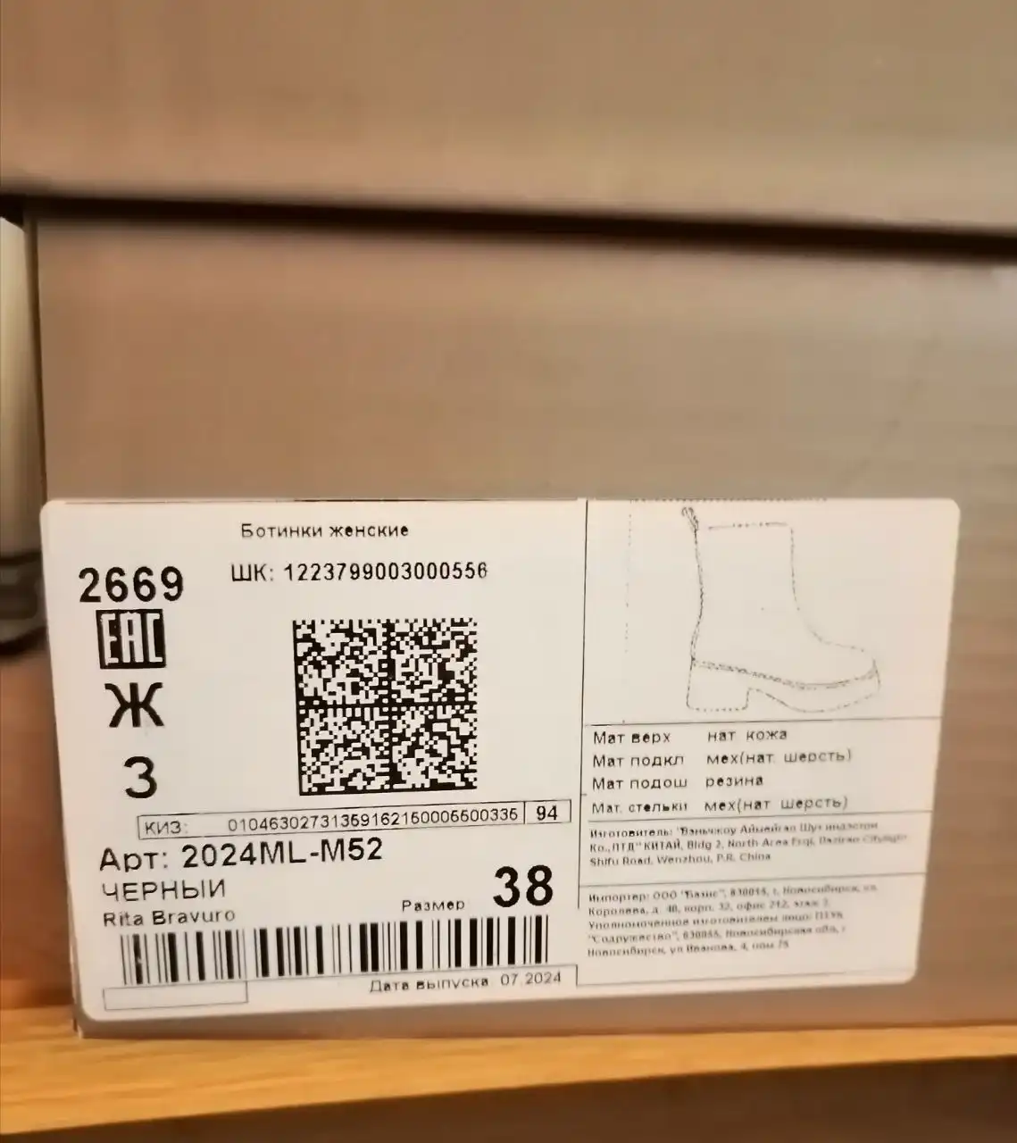 Ботинки натуральная кожа 38 размер