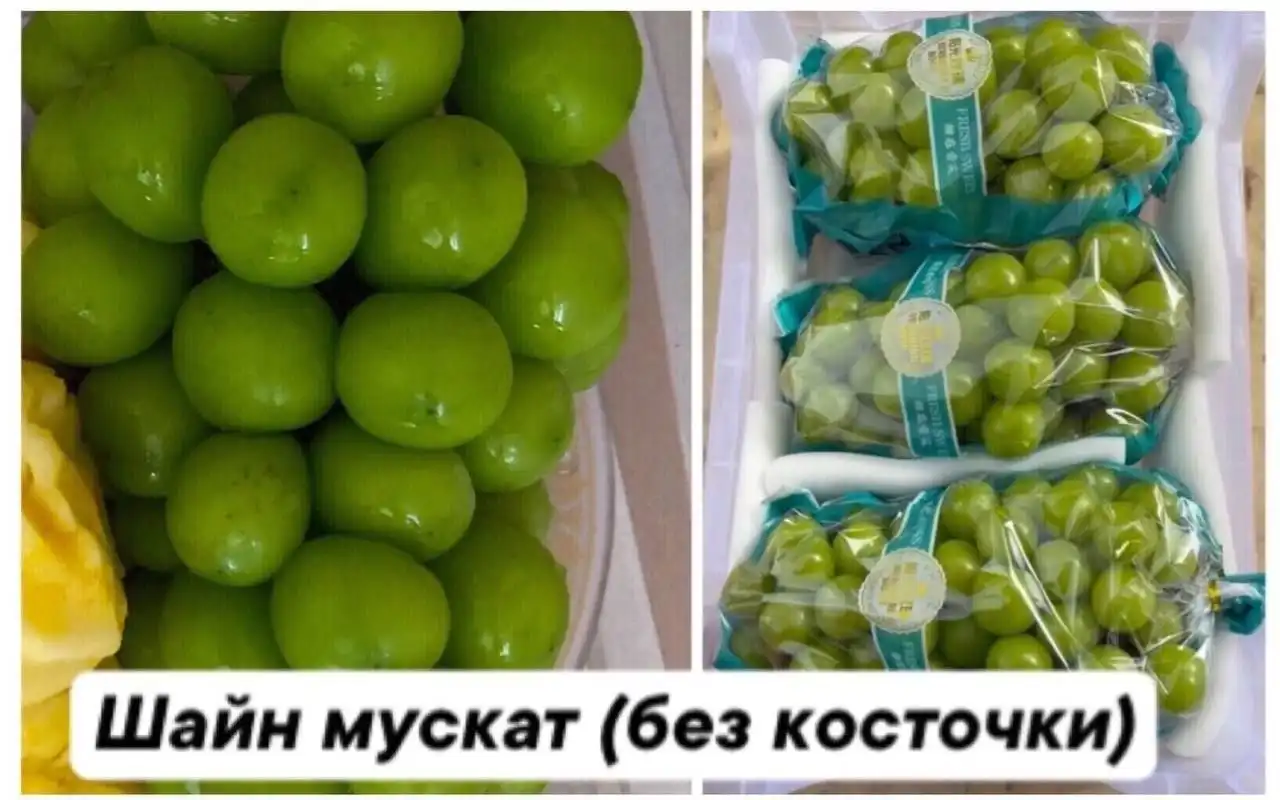 Продажа фруктов: ананасы, питахайя, мандарины, гранаты, виноград